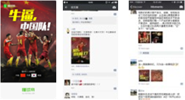 懂球帝推广形式