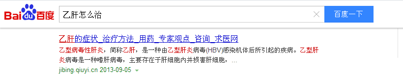 求医网广告投放