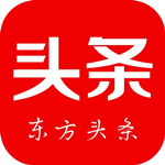 东方头条推广