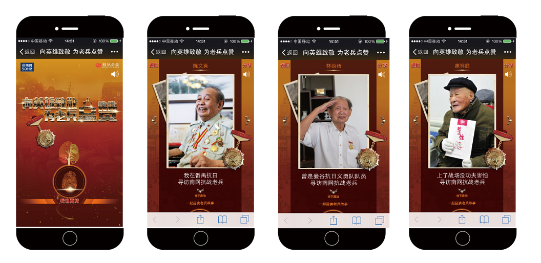 凤凰网广告展现形式