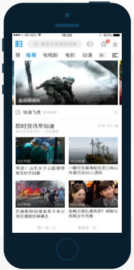 暴风信息流广告介绍