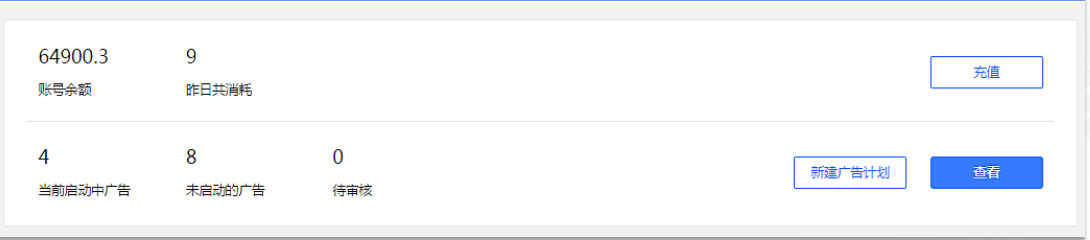 魅族应用商店推广后台介绍