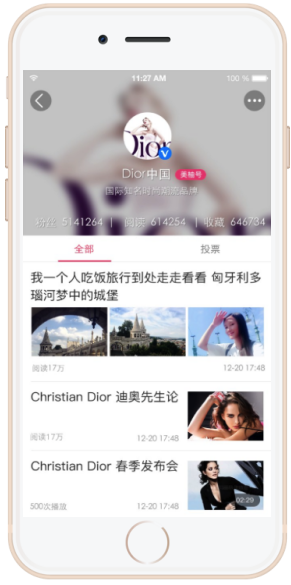 美柚APP推广广告合作案例