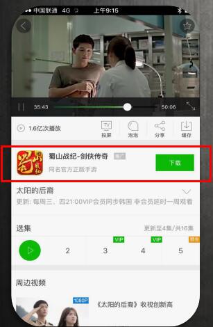 爱奇艺推广,巨宣网络