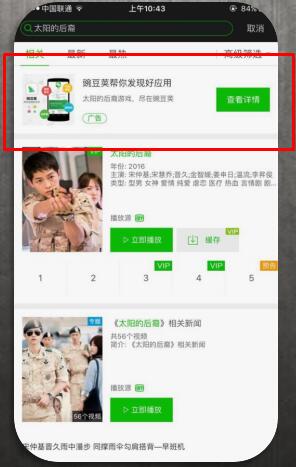 爱奇艺推广,巨宣网络