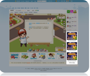 广点通信息流广告