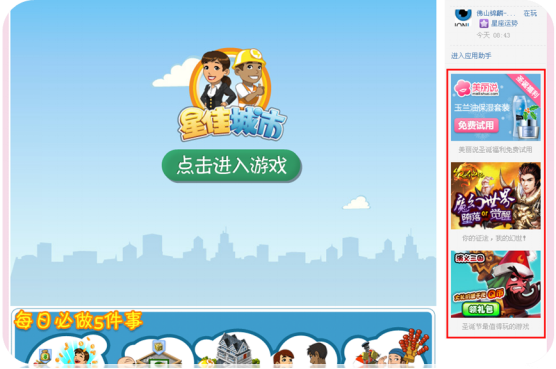 腾讯广点通推广开户