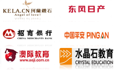 广点通信息流广告推广