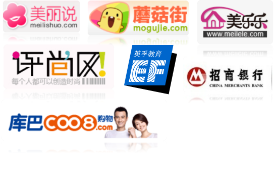 广点通推广开户流程