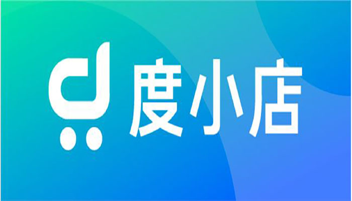 度小店推广的流程怎么样？起量的方法有哪些？