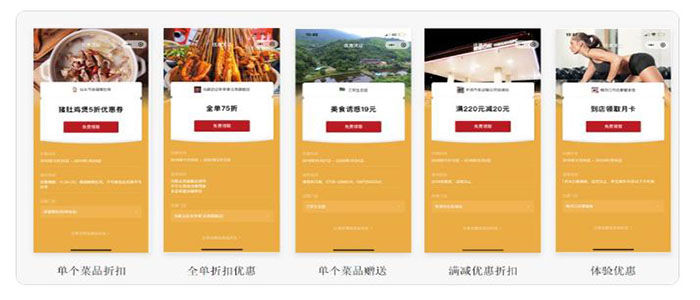 本地生活行业如果依托腾讯广告进行高效拓客？