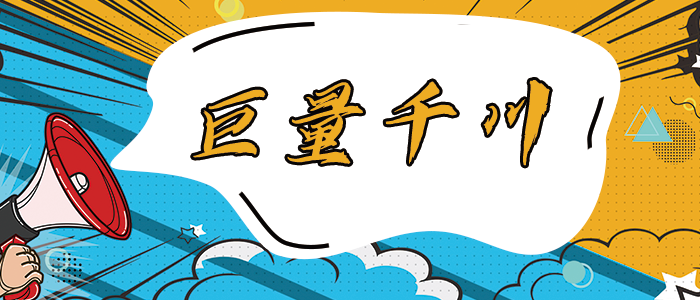 巨量千川广告投放起量的因素有哪些呢？