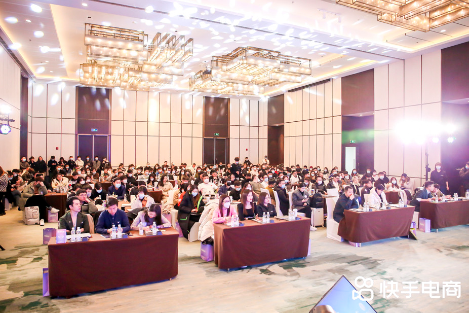 快手电商美妆品牌沙龙，助力商家备战“38悦己季”大促