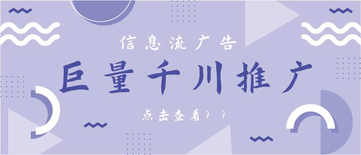 兴趣电商，食饮新品牌迅速崛起的秘诀