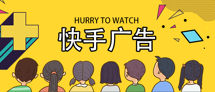 水果生鲜行业怎么巧用快手做营销呢？