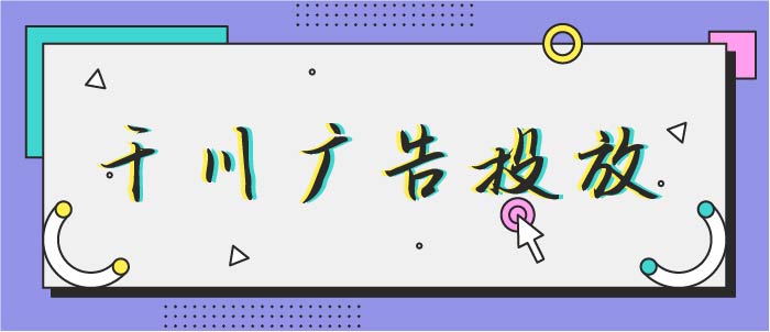 巨量千川3C家电行业长效经营方法