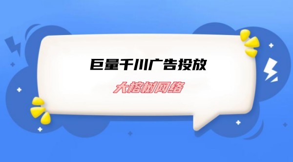 咖啡门店投放巨量本地推，引流转化轻松实现！