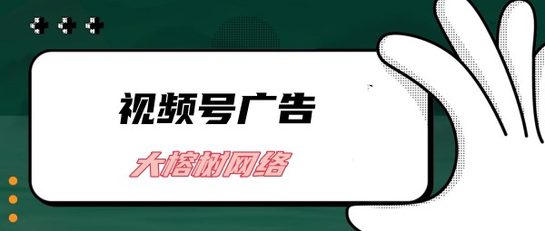 视频号直播引流的五大策略，让你的直播间人气爆棚！