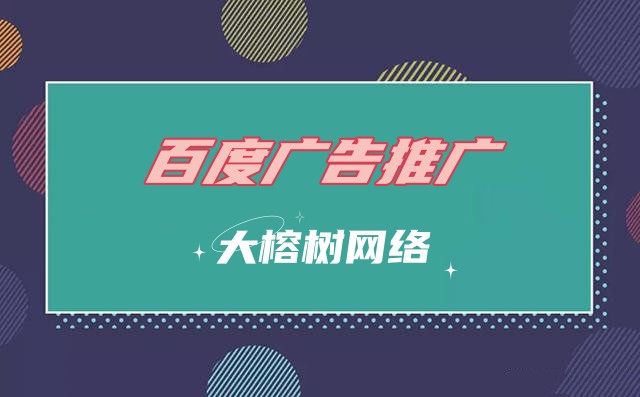 百度信息流推广起量的秘诀：超越同行，让你的广告效果提升100%