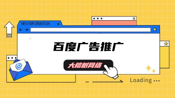 百度信息流推广“一键起量”是什么？如何实现？